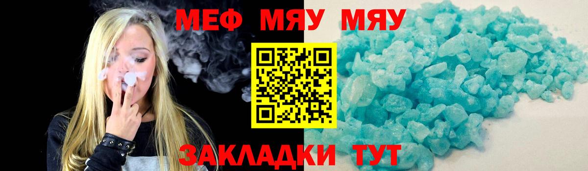 Alpha-PVP Всеволожск