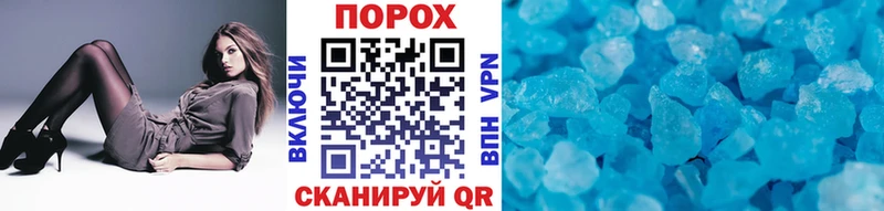 это как зайти Всеволожск МЕТАМФЕТАМИН кристалл