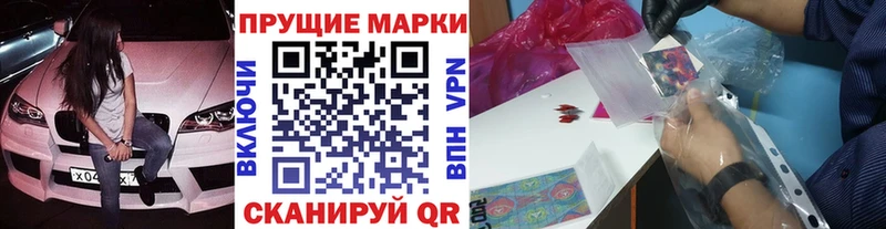 Марки N-bome 1,5мг кракен как войти Всеволожск
