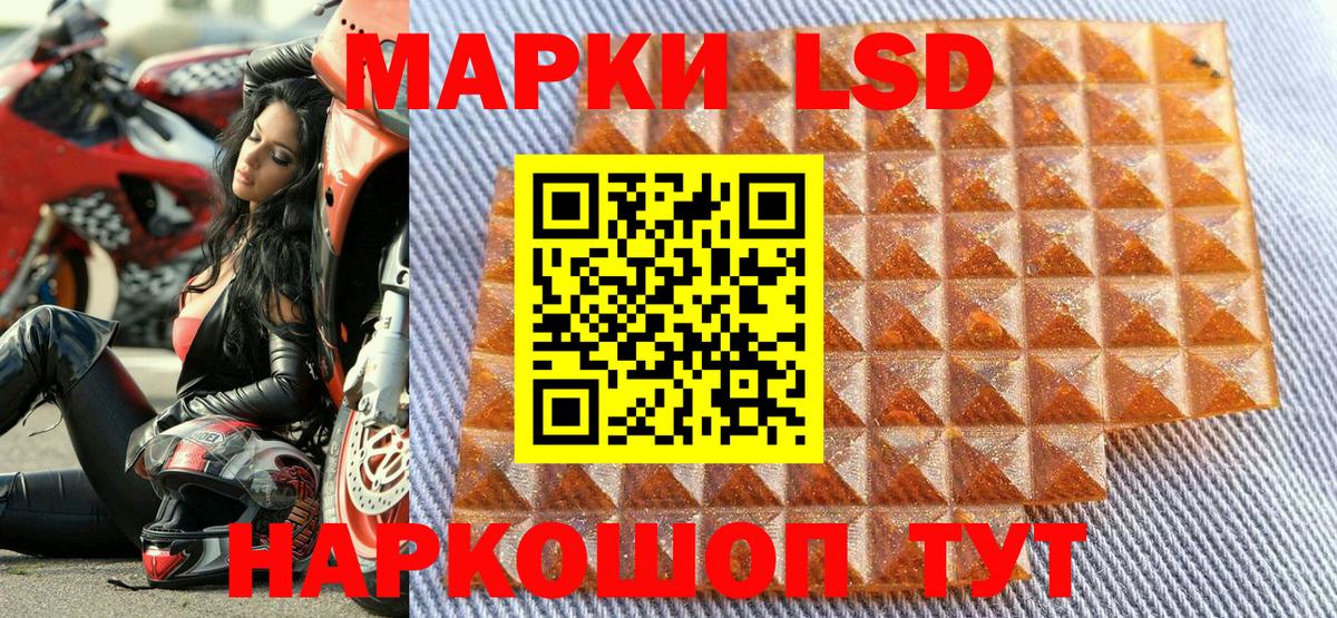 Всеволожск  Марки N-bome 1,5мг  Марки 25I-NBOMe  Вход с VPN 