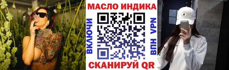 MEGA зеркало Всеволожск ТГК жижа