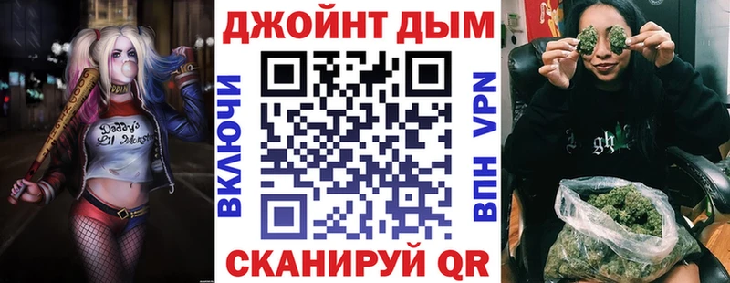 Бошки Шишки конопля Всеволожск