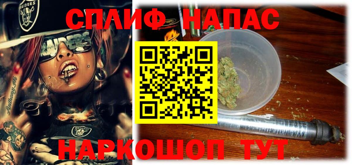 Каннабис тримм  Вход с VPN  Канабис OG Kush  Всеволожск 
